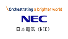 日本電気（NEC）