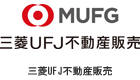 三菱UFJ不動産販売