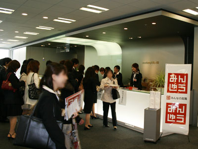 みん就 みんなの就職活動日記 就活 新卒採用のクチコミサイト みん就 みんなの就職活動日記 就活 新卒採用のクチコミサイト
