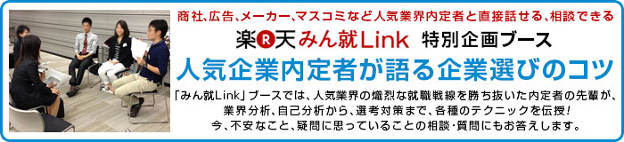 ファッショントレンド 最高の三菱 商事 ファッション みんしゅう