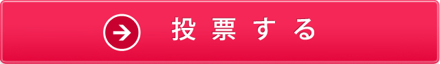 みん就 みんなの就職活動日記 就活 新卒採用のクチコミサイト