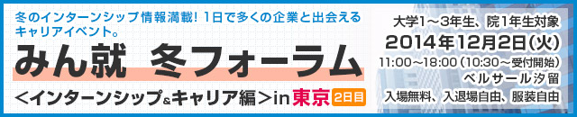 ファッショントレンド 最高の三菱 商事 ファッション みんしゅう