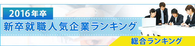 みん就 みんなの就職活動日記 就活 新卒採用のクチコミサイト