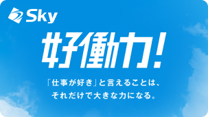 みん就（旧：楽天みん就） - 就活・新卒採用の口コミサイト