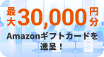 みんなのIT業界新卒就職人気企業ランキング