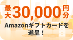 みんなの新卒就職人気企業ランキング