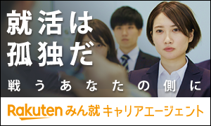 エージェント