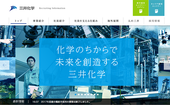 18年卒 業界別採用企業まとめ メーカー みん就 みんなの就職活動日記