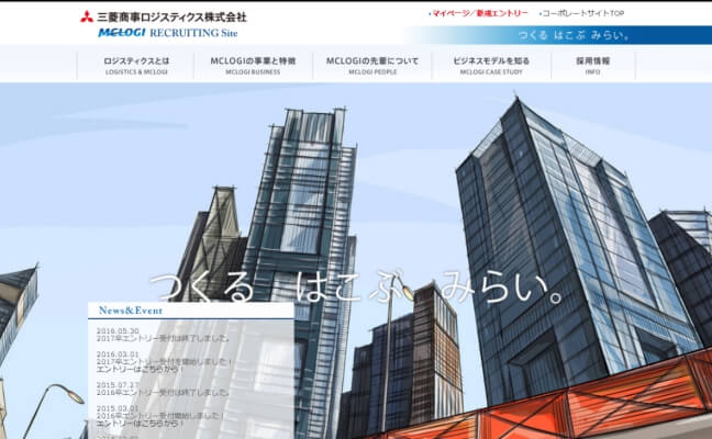 ファッショントレンド 最高の三菱 商事 ファッション みんしゅう