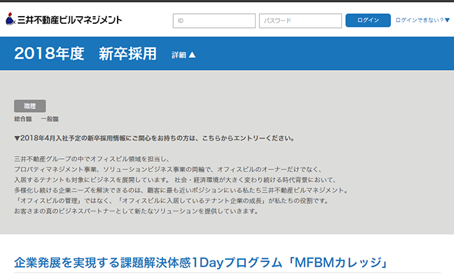 イメージカタログ トップ 100 全国 健康 保険 協会 みんしゅう