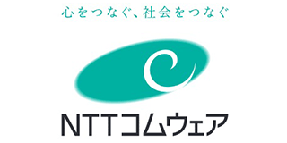 NTTコムウェア