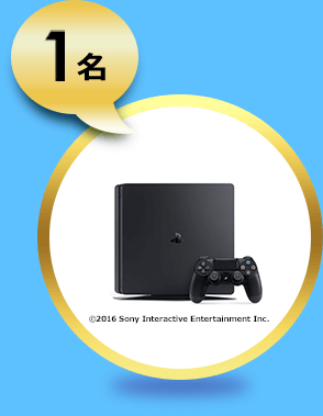 PlayStation®4 ジェット・ブラック 500GB(CUH-2100AB01)