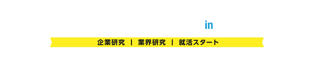 みんしゅう 蝶理