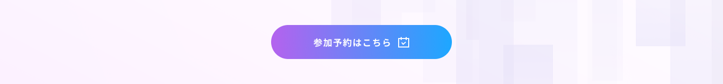 IT Job Festa in 東京
