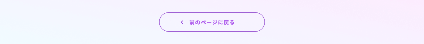 IT Job Festa in 東京
