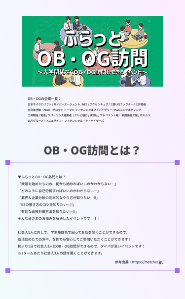 IT Job Festa in 東京