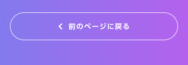 みん就フォーラム in 東京