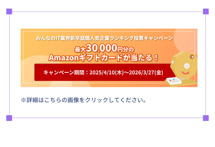 IT Job Festa LIVE for Women