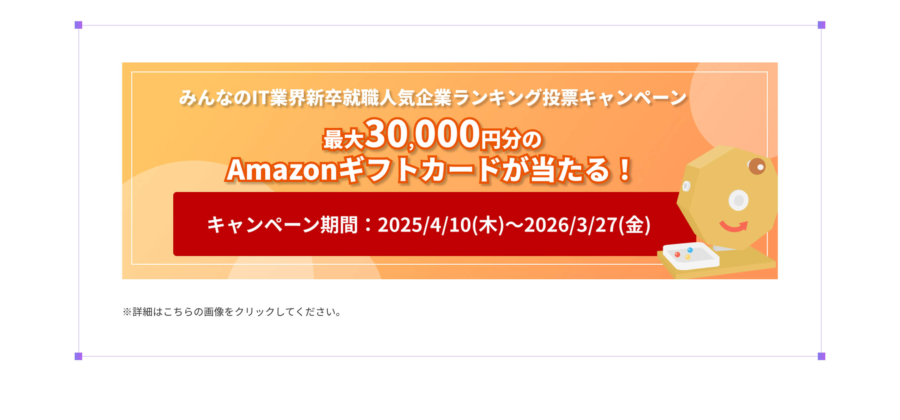 IT Job Festa LIVE Premium