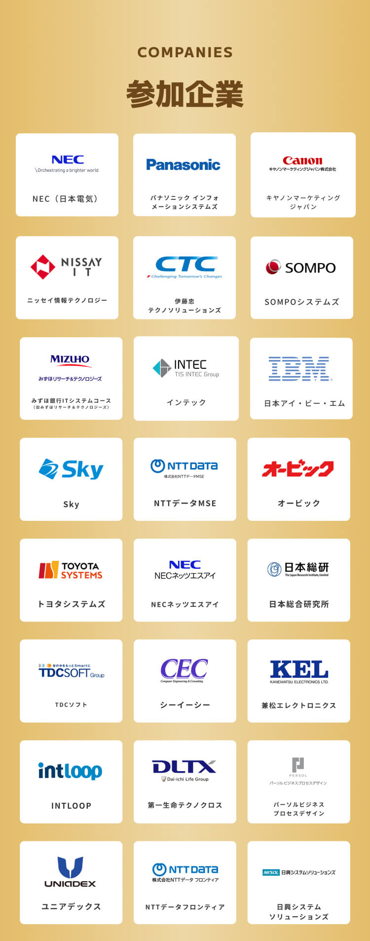 IT Job Festa LIVE Premium