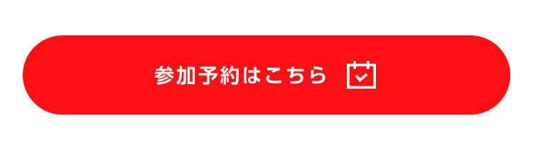 IT Job Festa in 大阪
