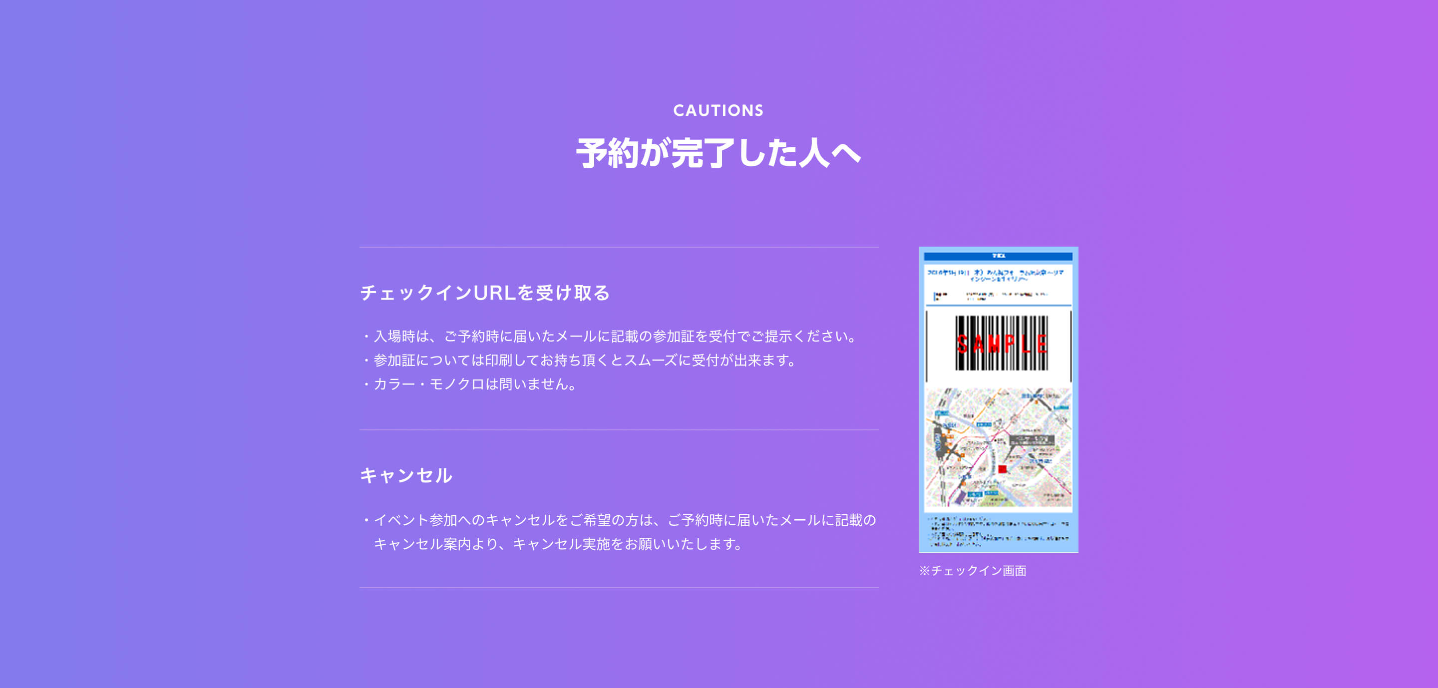 IT Job Festa in 東京