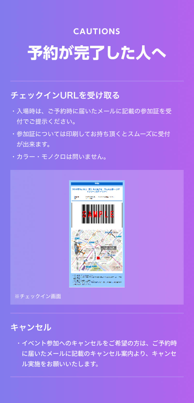 IT Job Festa in 東京