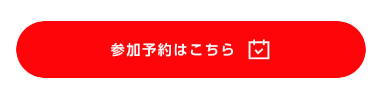 IT Job Festa in 東京