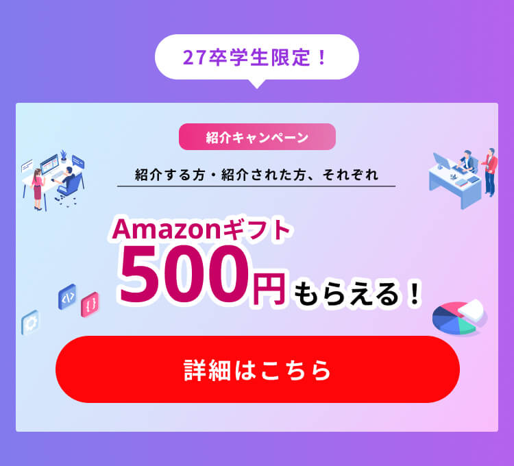 IT Job Festa in 東京