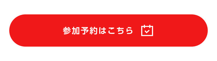 IT Job Festa in 東京