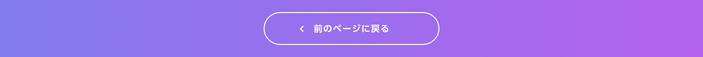 みん就フォーラム in 東京