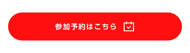 みん就フォーラム in 東京