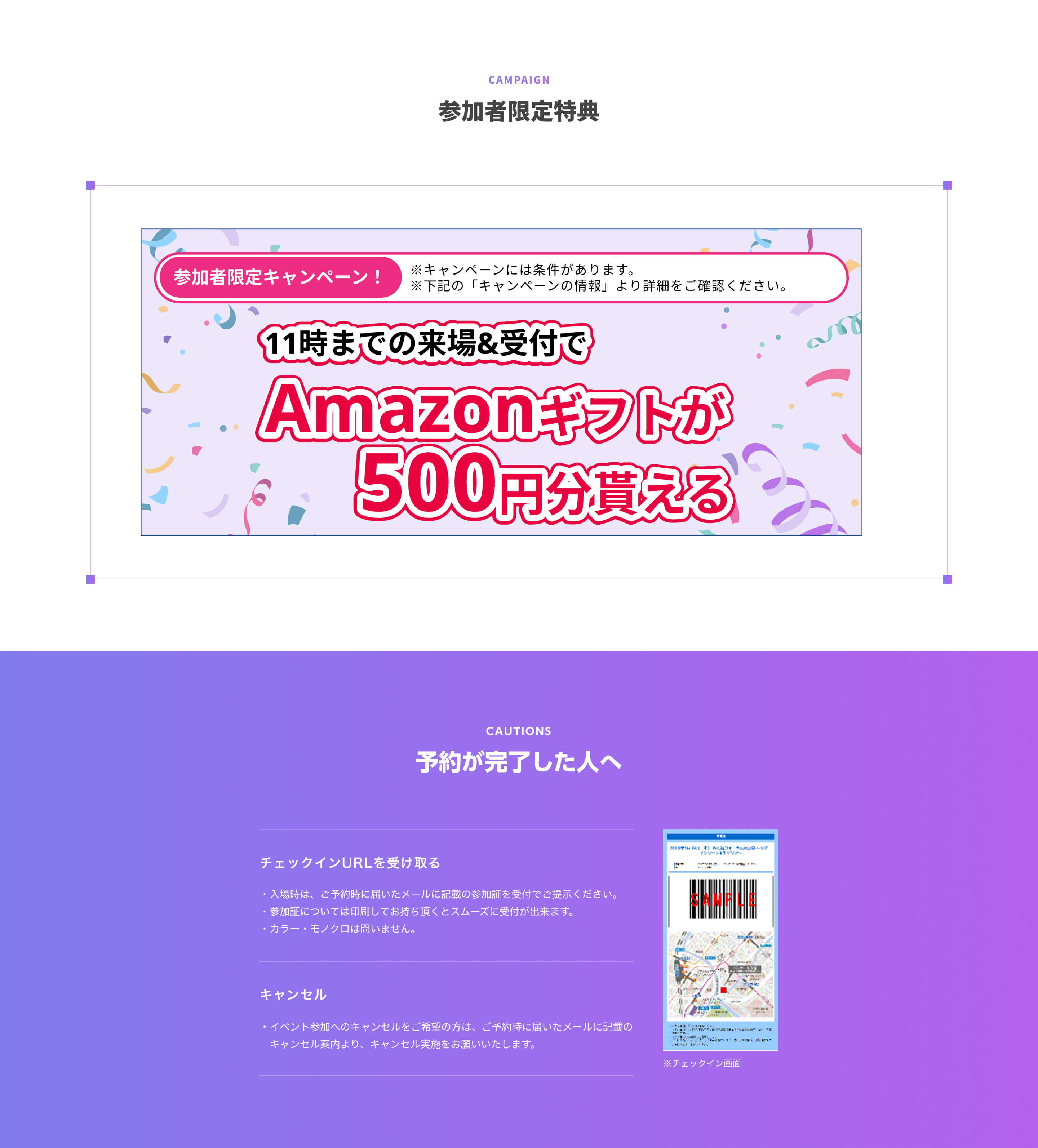 IT Job Festa in 東京