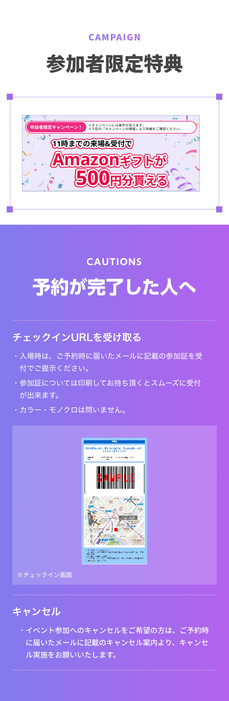 IT Job Festa in 東京