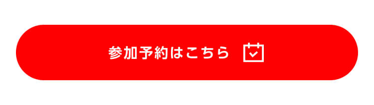 IT Job Festa in 東京