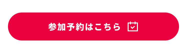 IT Job Festa in 大阪