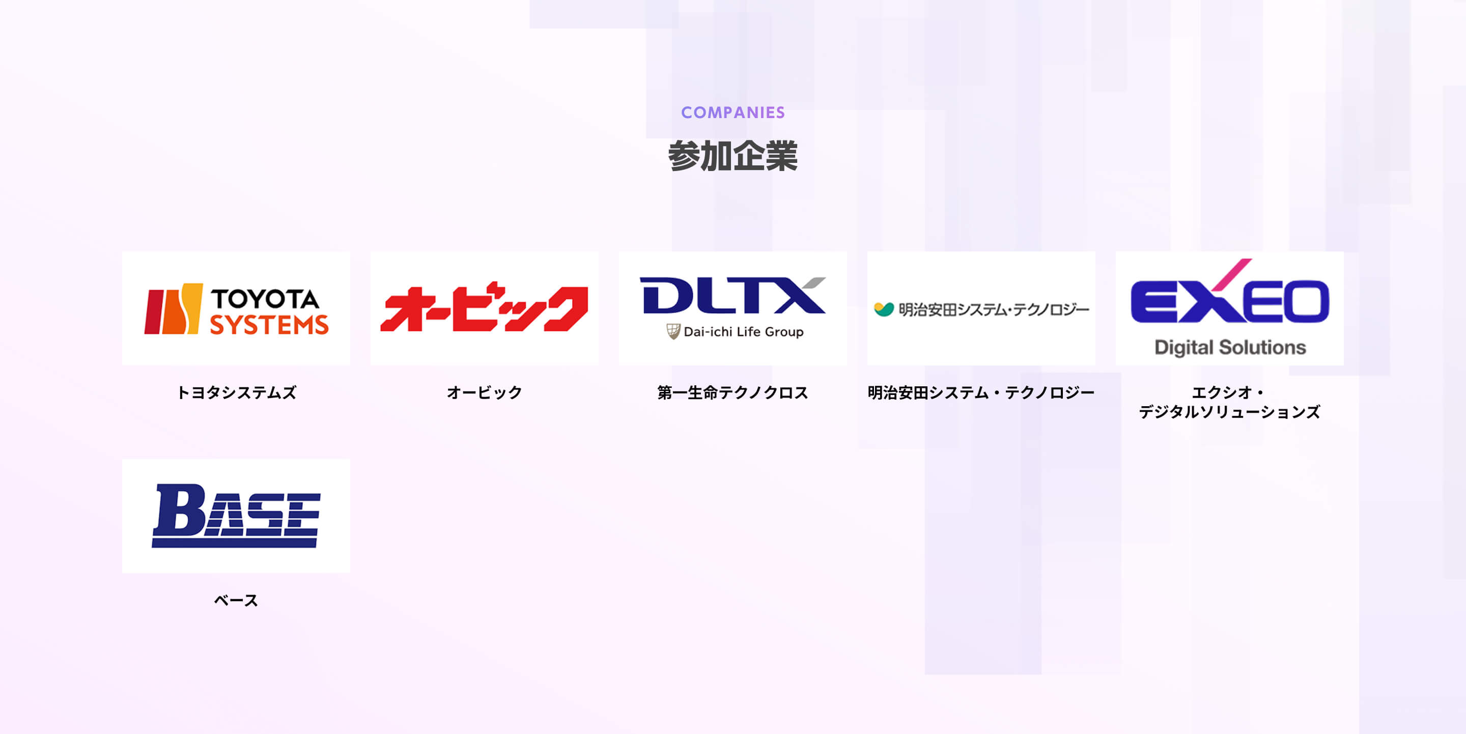 IT Job Festa in 東京