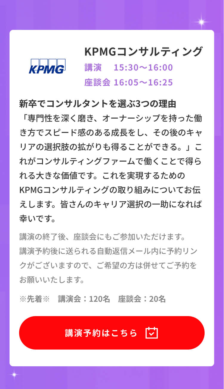 IT Job Festa in 東京