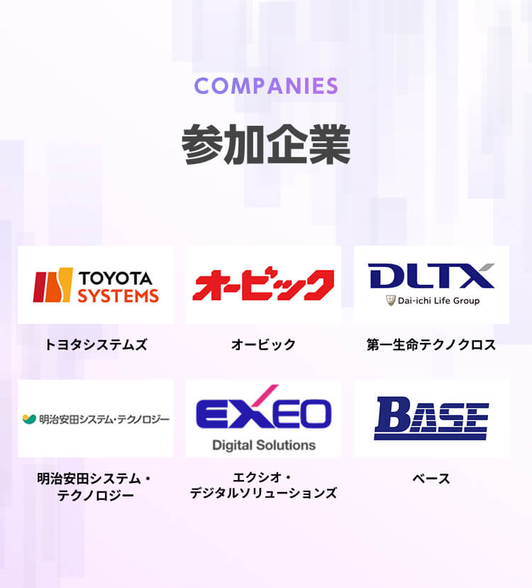 IT Job Festa in 東京