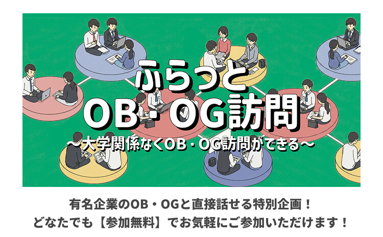 IT Job Festa GRAND in 東京