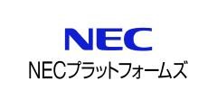NECプラットフォームズ