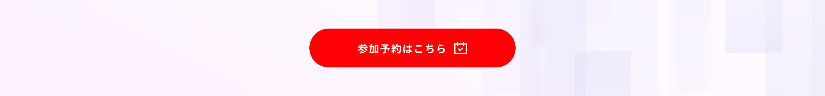IT Job Festa GRAND in 大阪