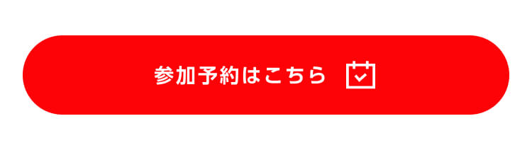 IT Job Festa GRAND in 大阪