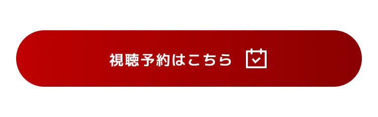 IT Job Festa LIVE Premium