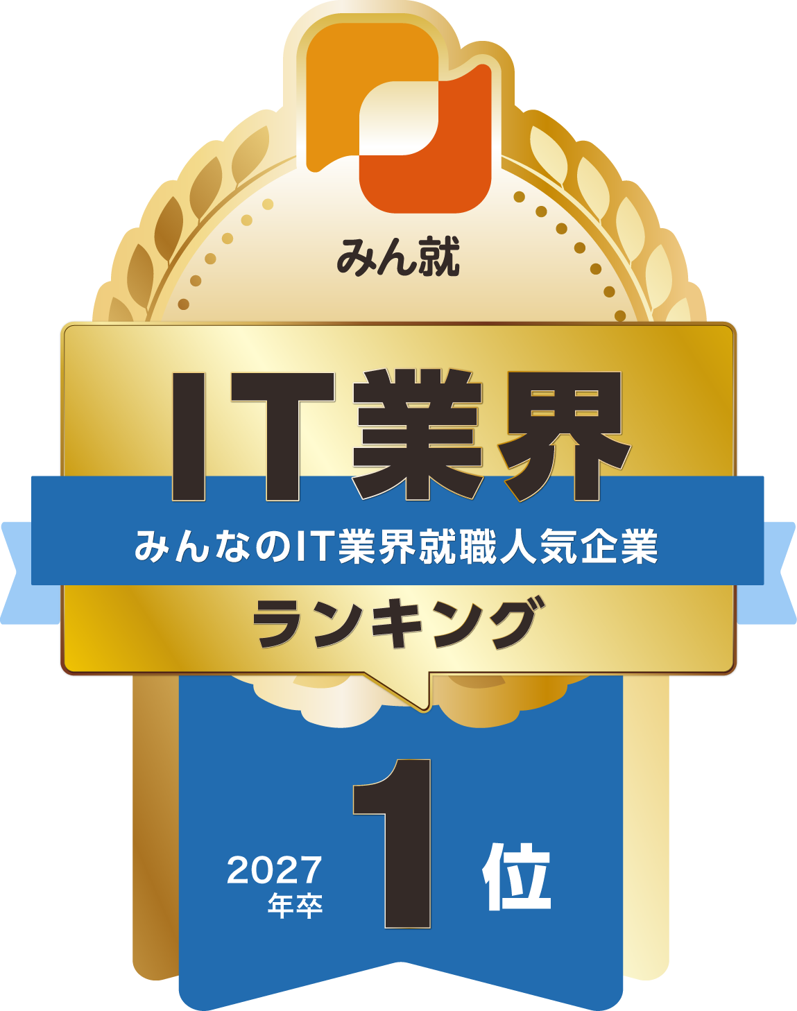 1位バッジ