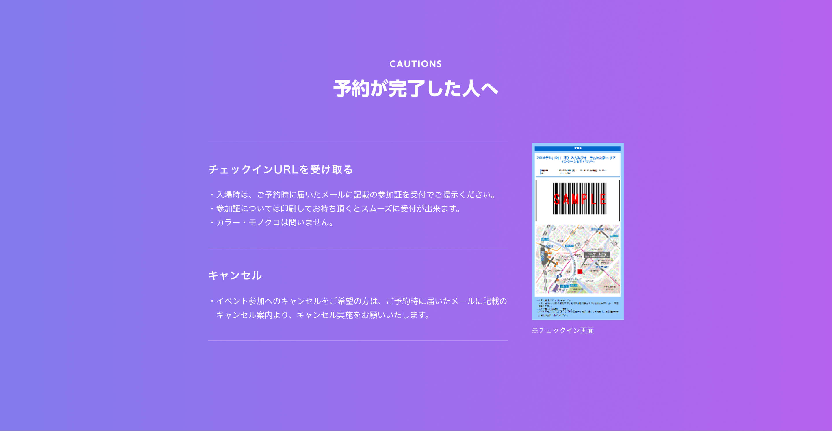 IT Job Festa in 東京