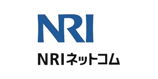 NRIネットコム（野村総合研究所グループ）
