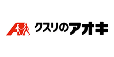 クスリのアオキ