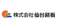 仙台銘板