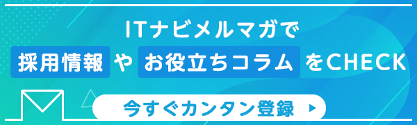 株式会社プログデンスの募集情報 みん就itナビ 楽天みん就 みんなの就職活動日記